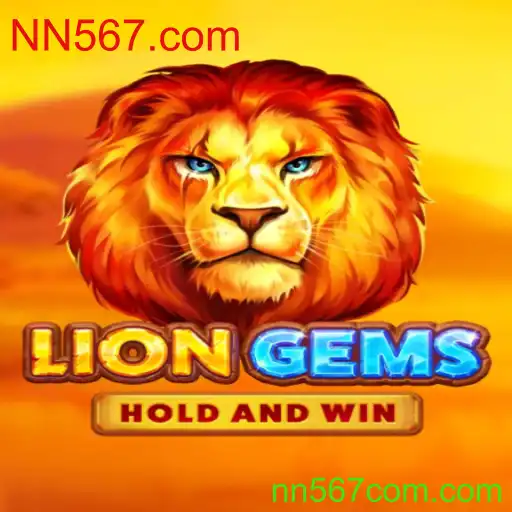 Explorando o Mundo Emocionante de LionGems com NN567.com